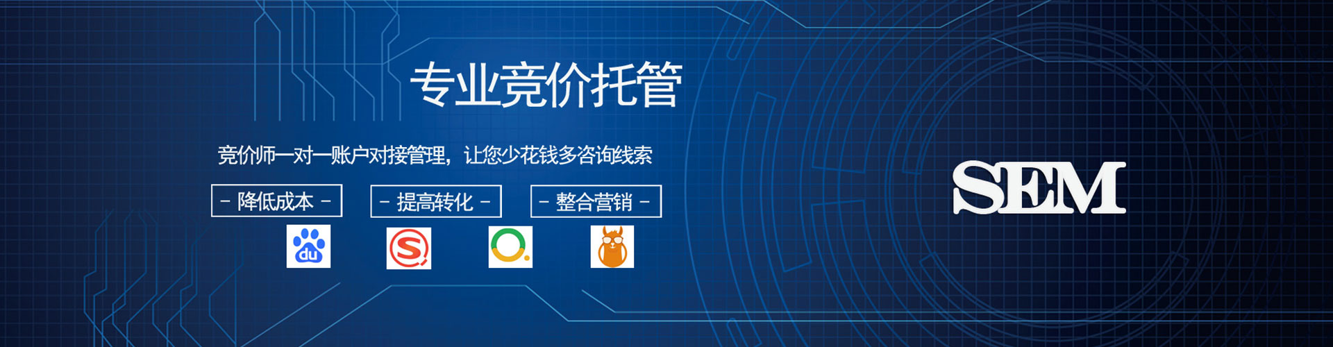 迁安百度竞价广告